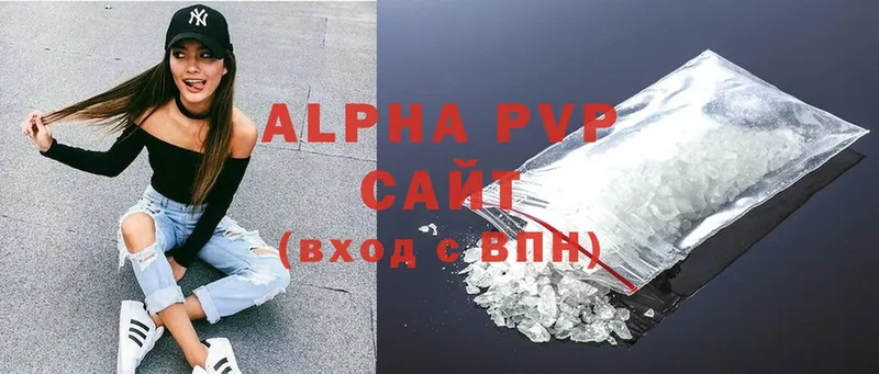 ссылка на мегу вход  даркнет сайт  Великий Новгород  Alpha PVP крисы CK 