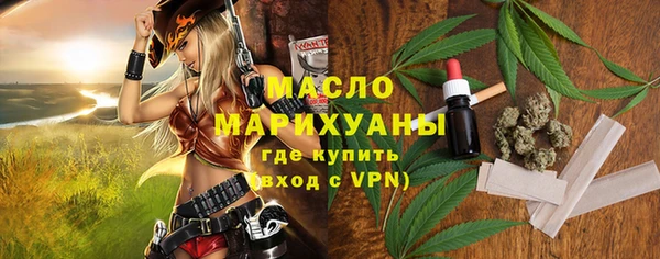 mix Абинск